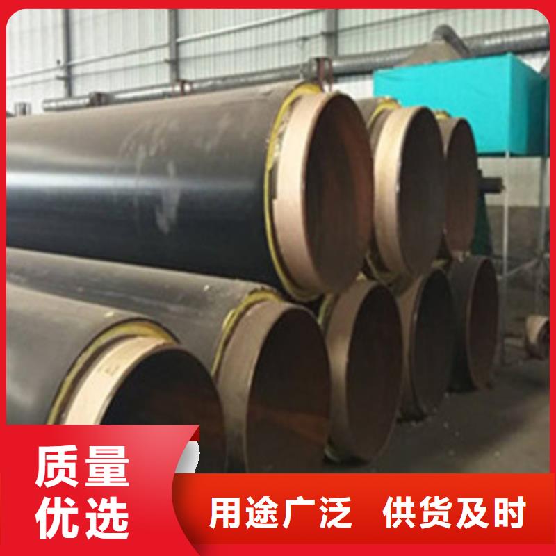 预制直埋保温管聚氨酯保温钢管厂质量层层把关当地公司