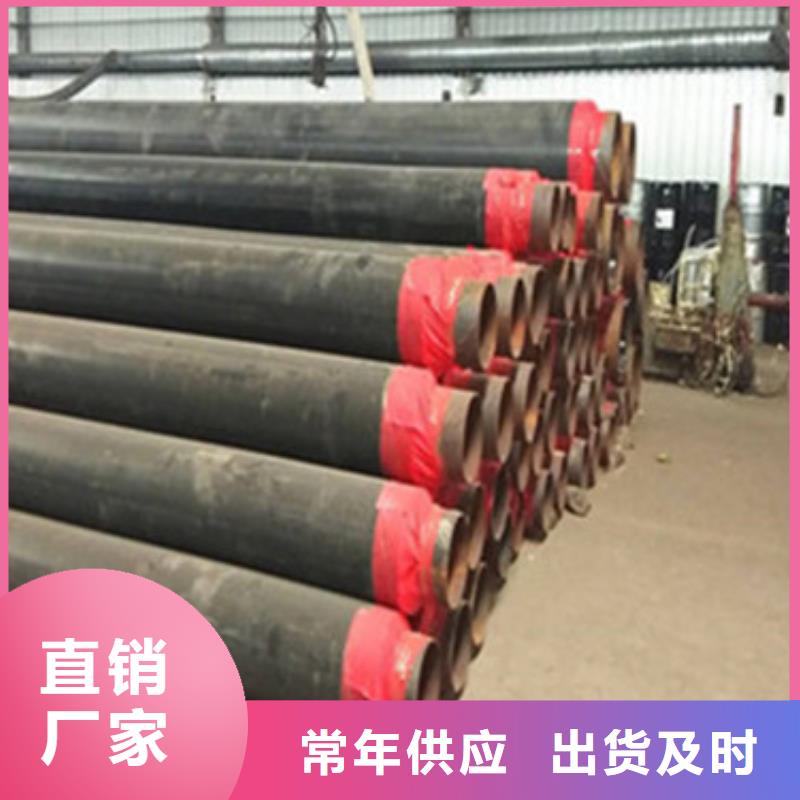 聚氨酯发泡保温管优势特点品质保障售后无忧