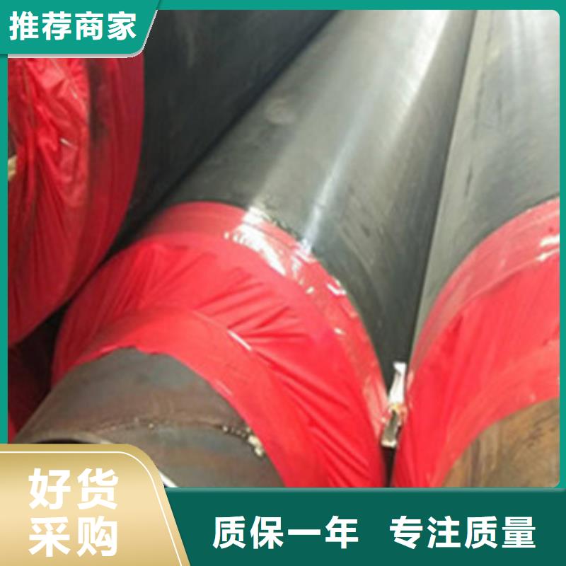 预制直埋保温管螺旋钢管厂来电咨询同城货源