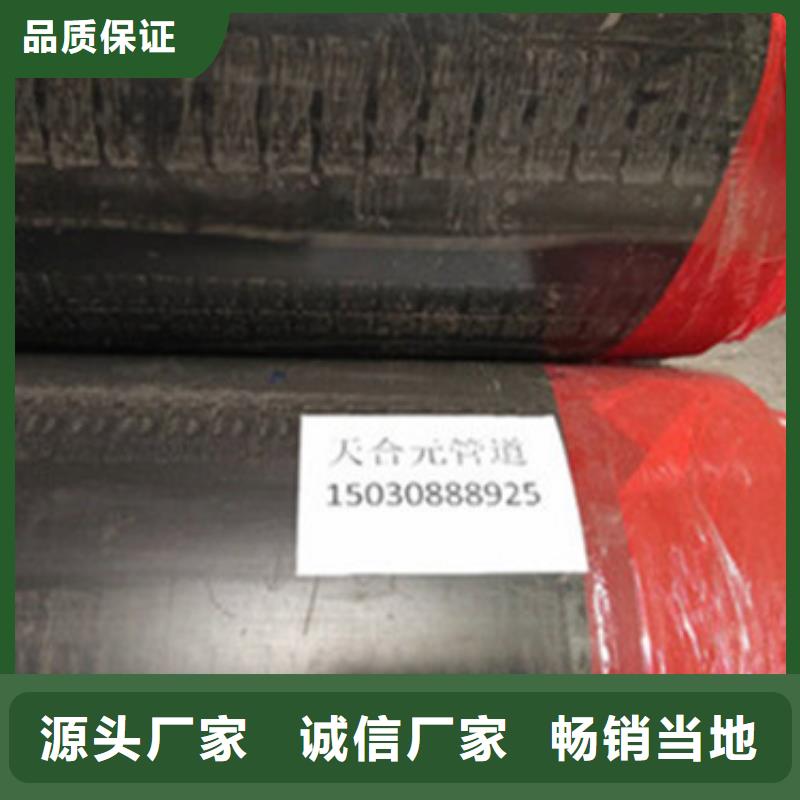 埋地供暖聚氨酯保温管热卖中同城厂家