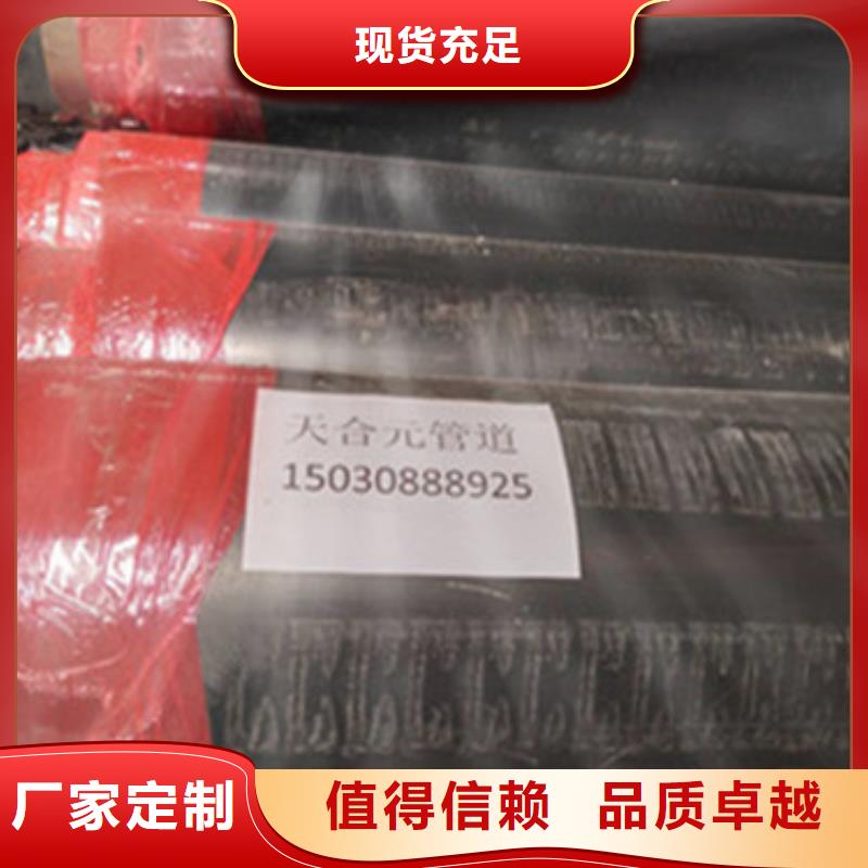 【预制直埋保温管环氧树脂防腐钢管工程施工案例】工厂采购