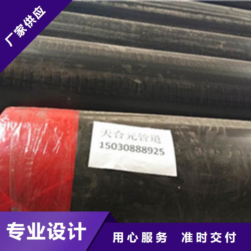 【预制直埋保温管部标螺旋钢管快捷的物流配送】质量安心