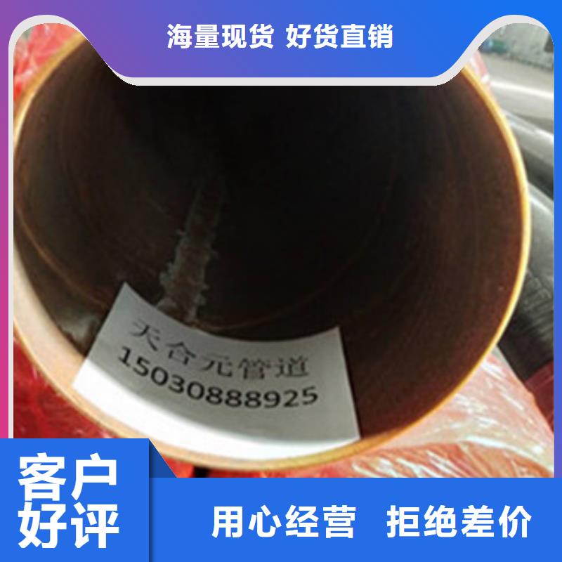 预制直埋保温管3PE防腐钢管厂家厂家型号齐全好产品有口碑
