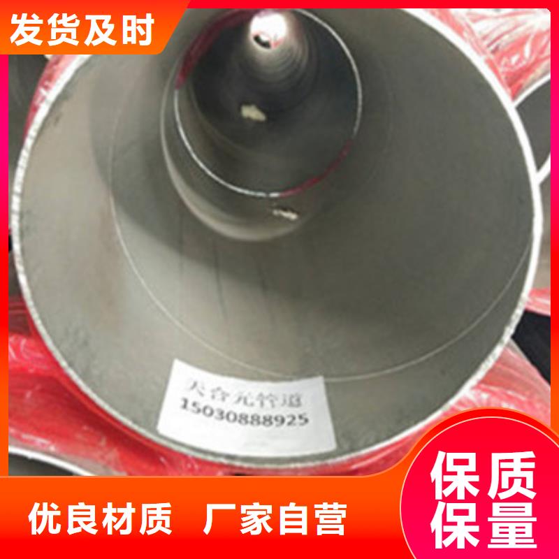 聚乙烯外护套厂家当天发货同城服务商