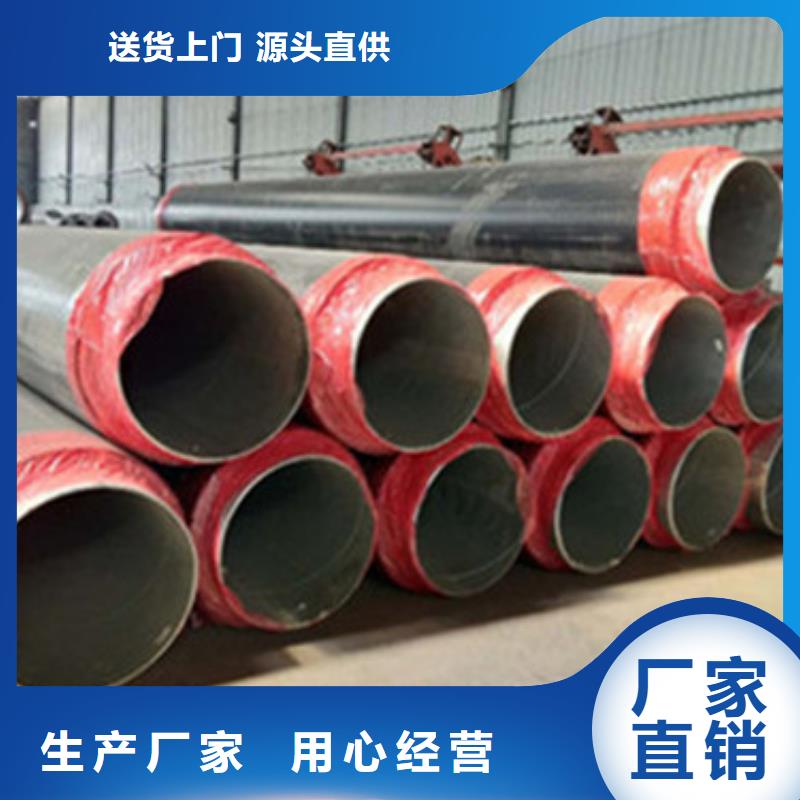 预制直埋保温管环氧树脂防腐钢管厂家技术完善专注生产制造多年