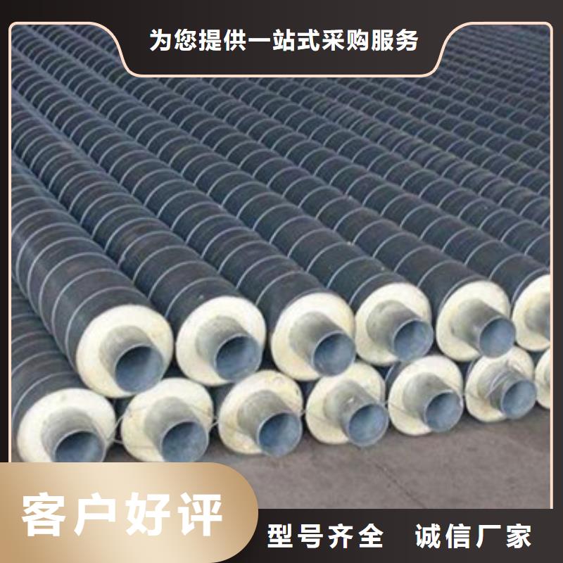 预制直埋保温管热浸塑穿线管厂家优选好材铸造好品质放心得选择