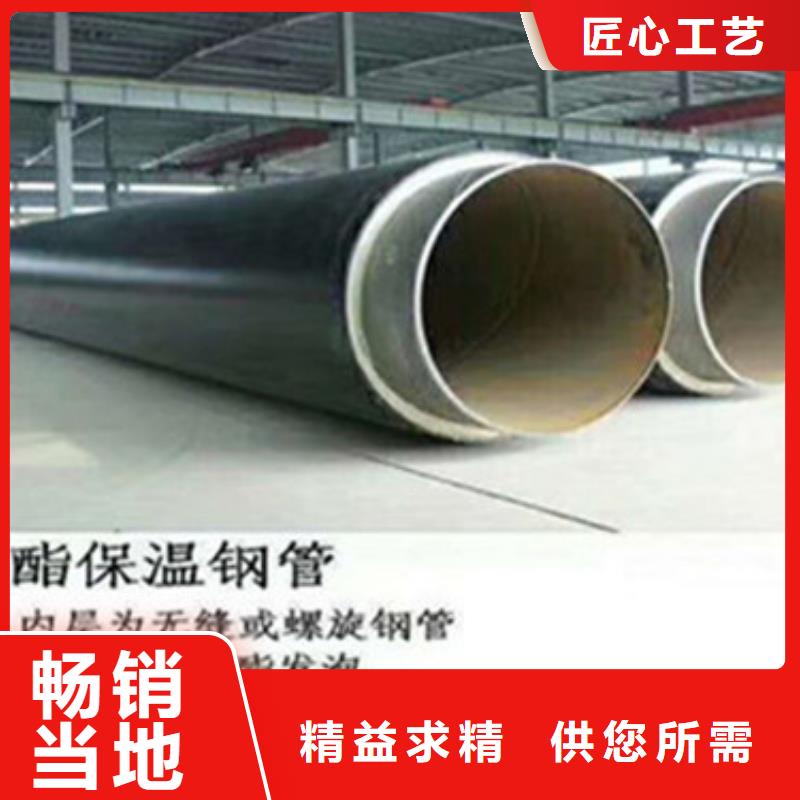 销售供热聚氨酯保温管-天合元管道制造有限公司同城生产厂家