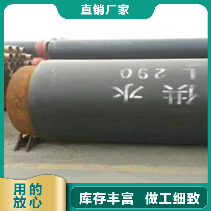 预制直埋保温管聚氨酯保温钢管厂家品质值得信赖源头厂家量大价优