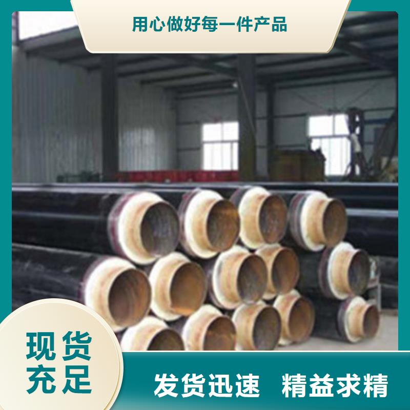 #聚氨酯直埋式保温螺旋钢管#-质量过硬本地生产厂家