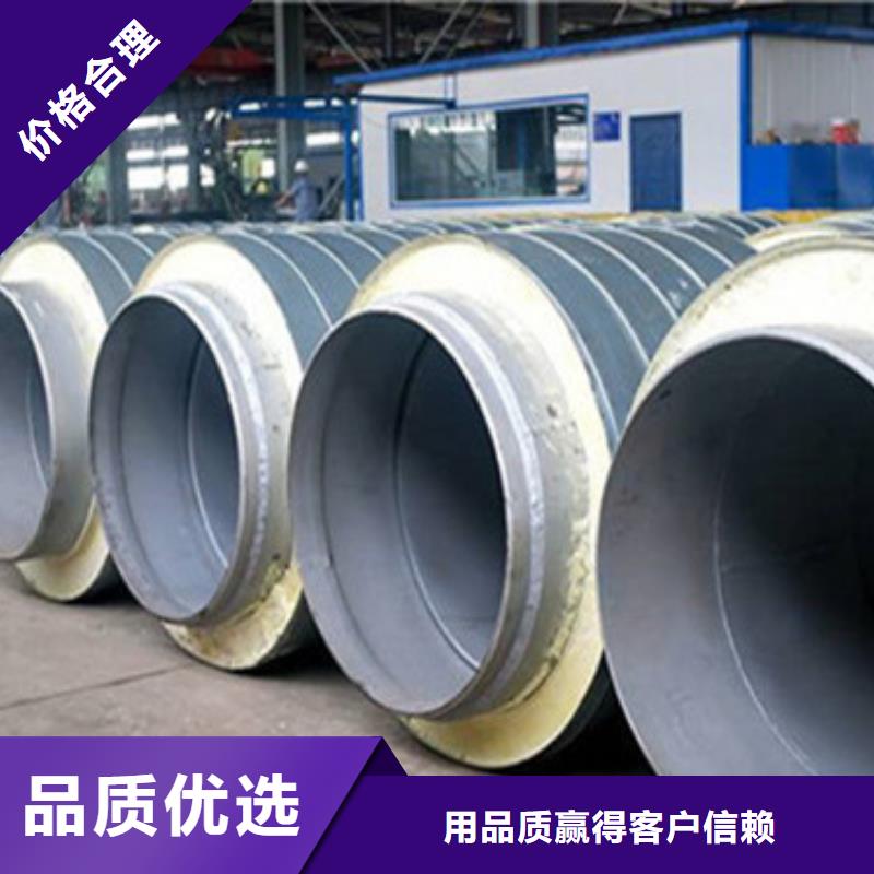 聚氨酯黑夹克保温钢管定做价格当地经销商