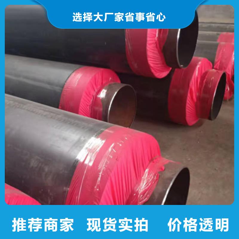 供热管道用保温价格当地经销商