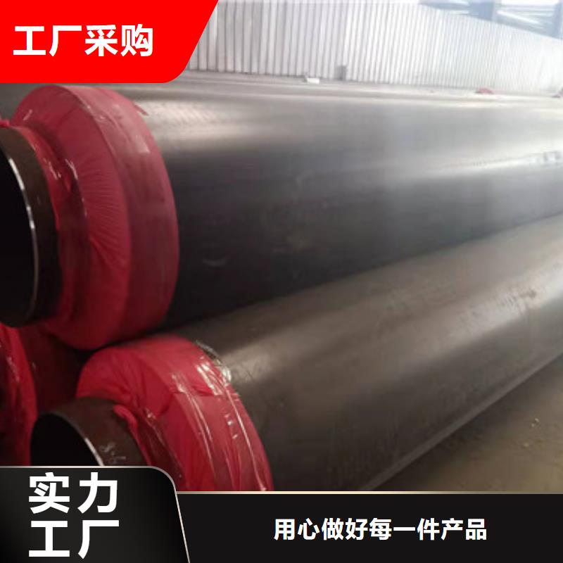 ##直埋保温管源头厂家##有限集团批发货源
