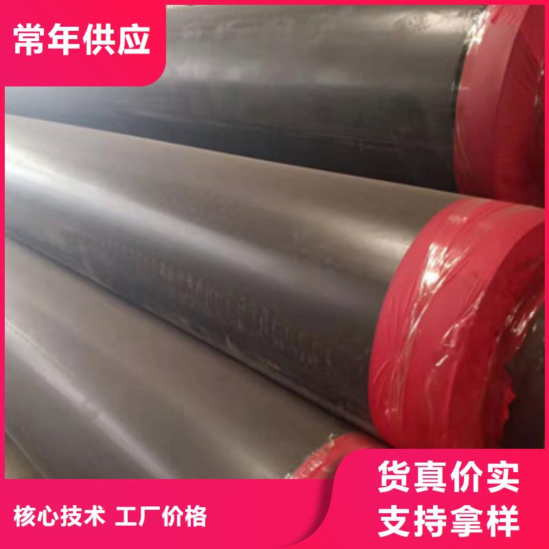销售黑夹克保温管的厂家价格公道合理