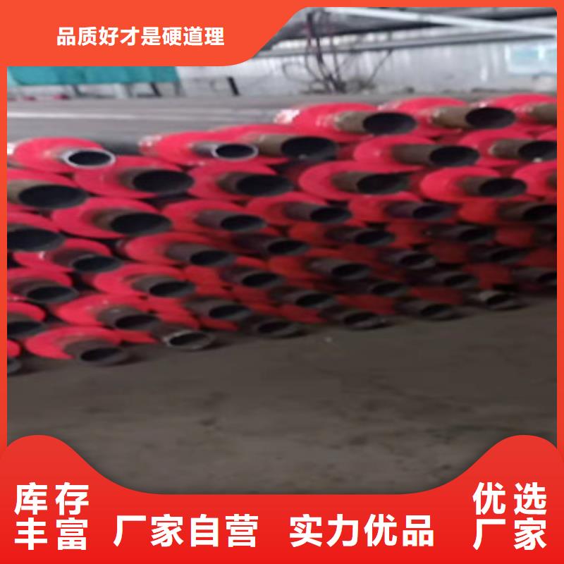 发泡保温管-发泡保温管质量好同城货源