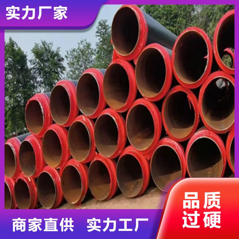 预制直埋保温管,外镀锌涂塑钢管好厂家有担当品质优选