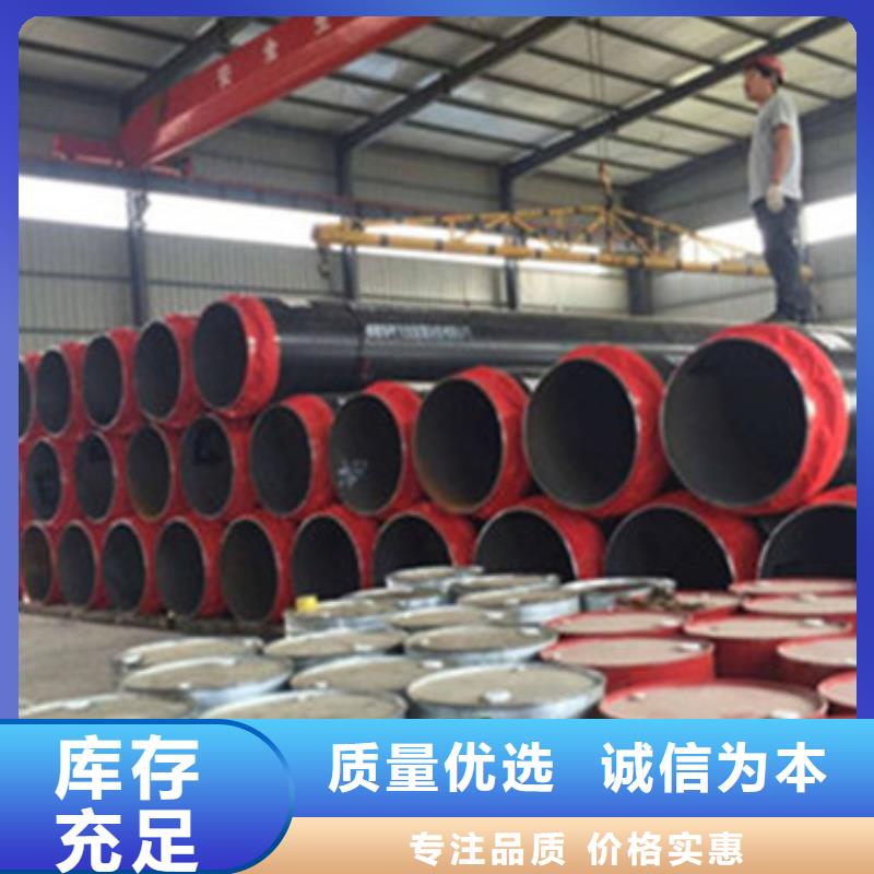 选购聚氨酯发泡保温钢管找天合元管道制造有限公司