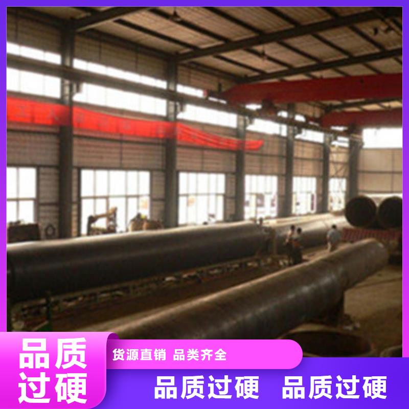 螺旋保温钢管现货直供价格优全品类现货