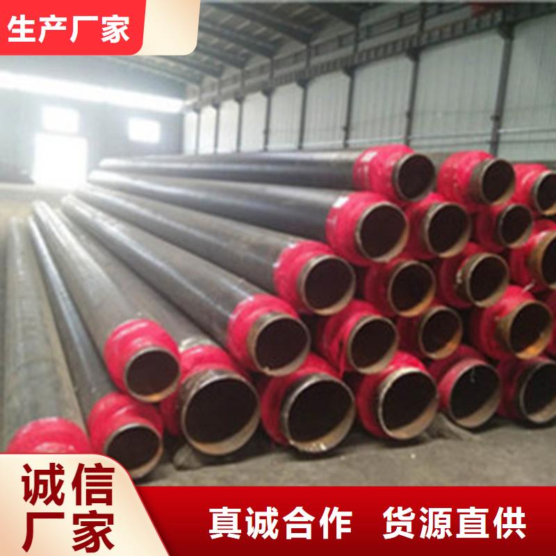 螺旋保温钢管优选货源型号齐全