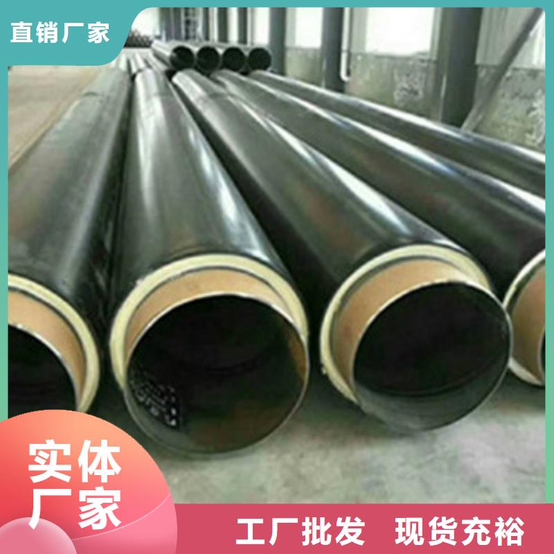 德阳聚氨酯发泡保温钢管量大从优