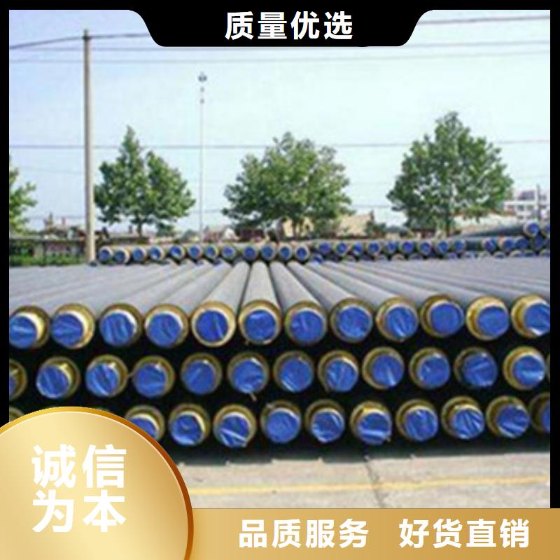 地埋保温管公司-价格信誉有保证