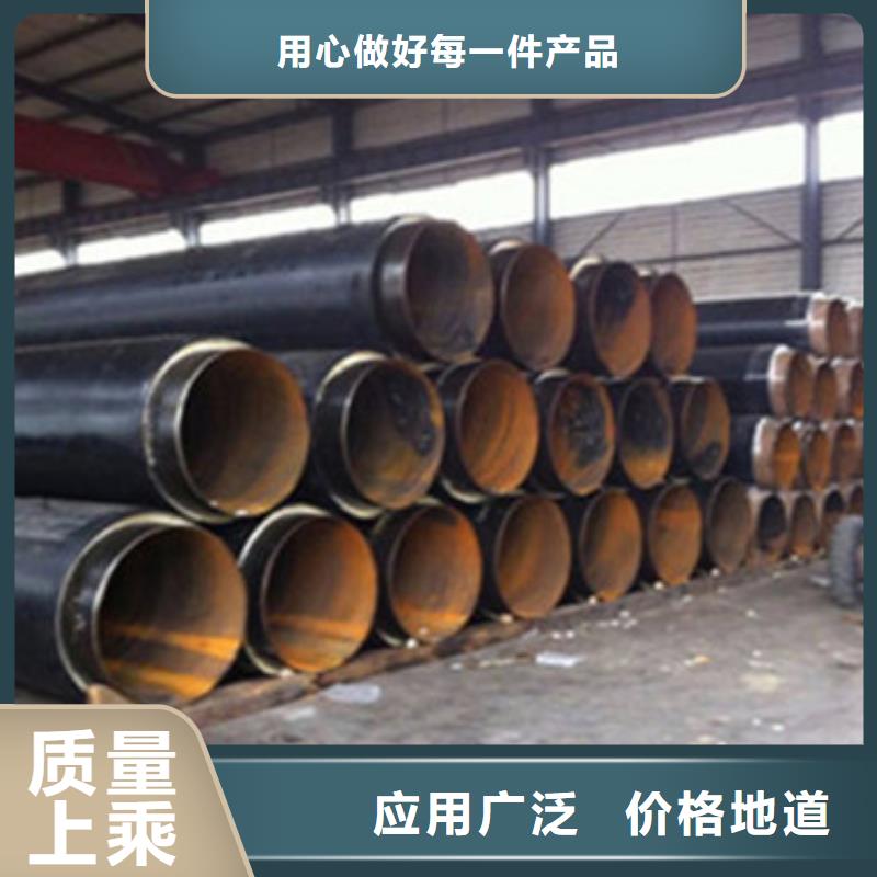 螺旋保温钢管-螺旋保温钢管保质产地货源