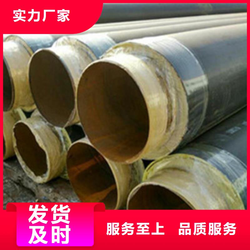 可定制的预制直埋发泡保温管供货商厂家实力雄厚