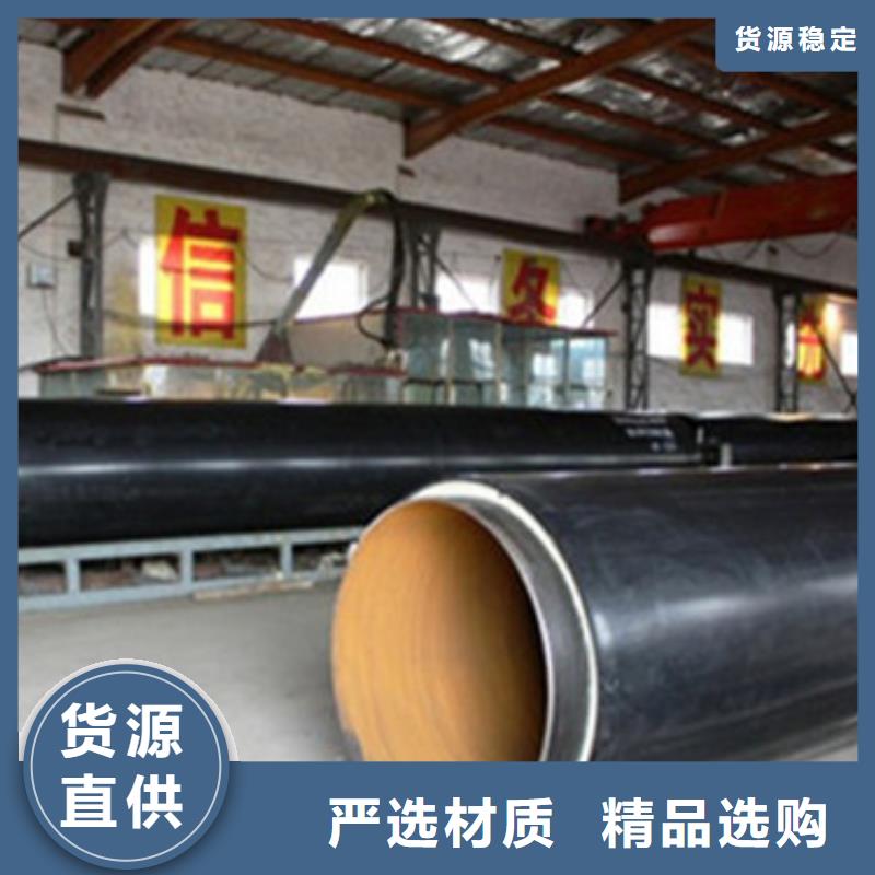 聚氨酯发泡黑夹克直埋保温管_聚氨酯发泡黑夹克直埋保温管厂家当地生产商