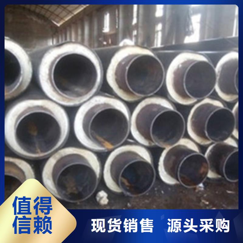 欢迎-黑夹克聚氨酯直埋保温管经验丰富质量放心