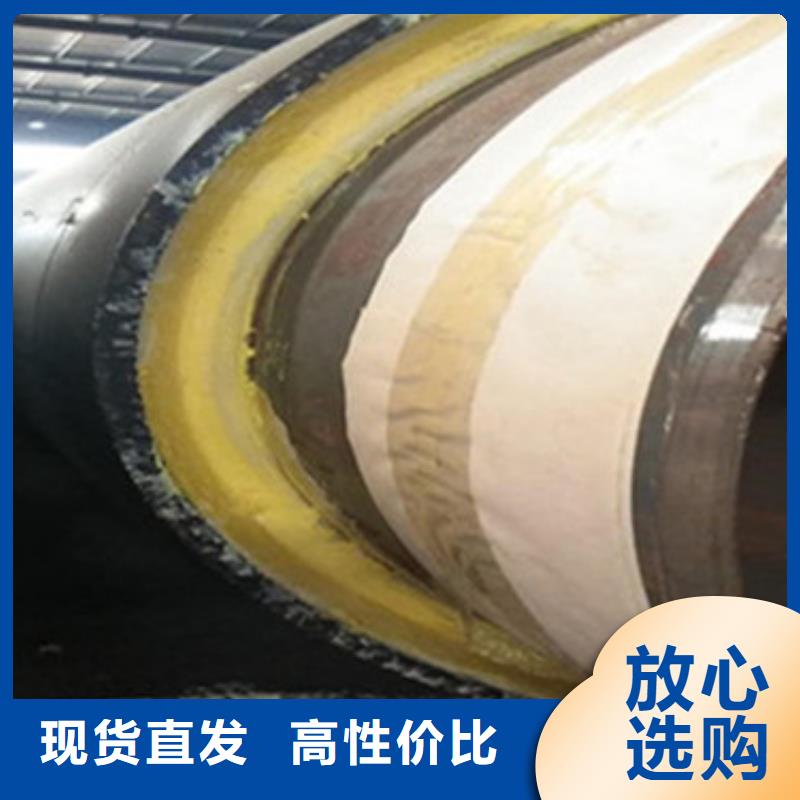 可定制的高密度聚乙烯发泡保温钢管厂家本地生产厂家