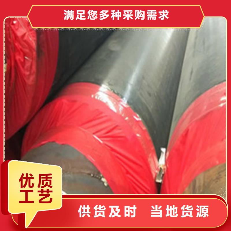 资讯：预制聚氨酯直埋保温管厂家定制批发