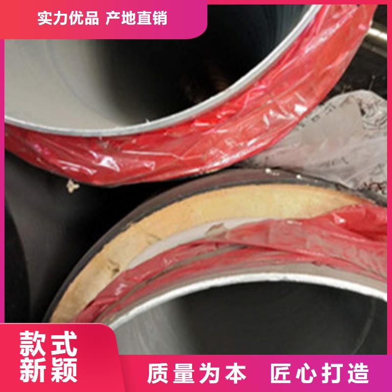2025##热力管道聚氨酯保温钢管厂家##批发实力厂家直销