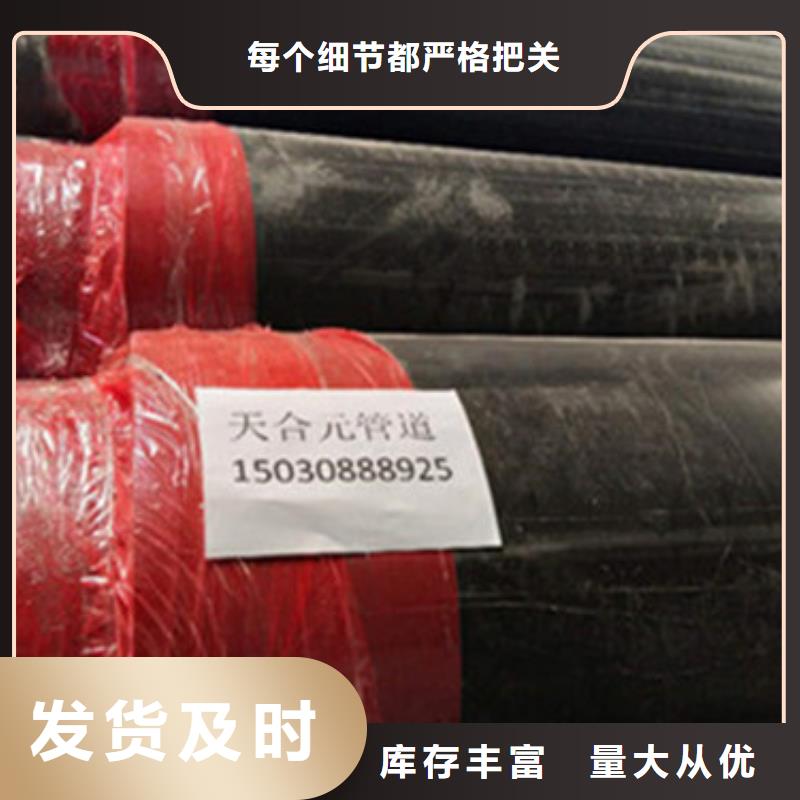 生产防腐直埋式保温管_诚信厂家敢与同行比质量