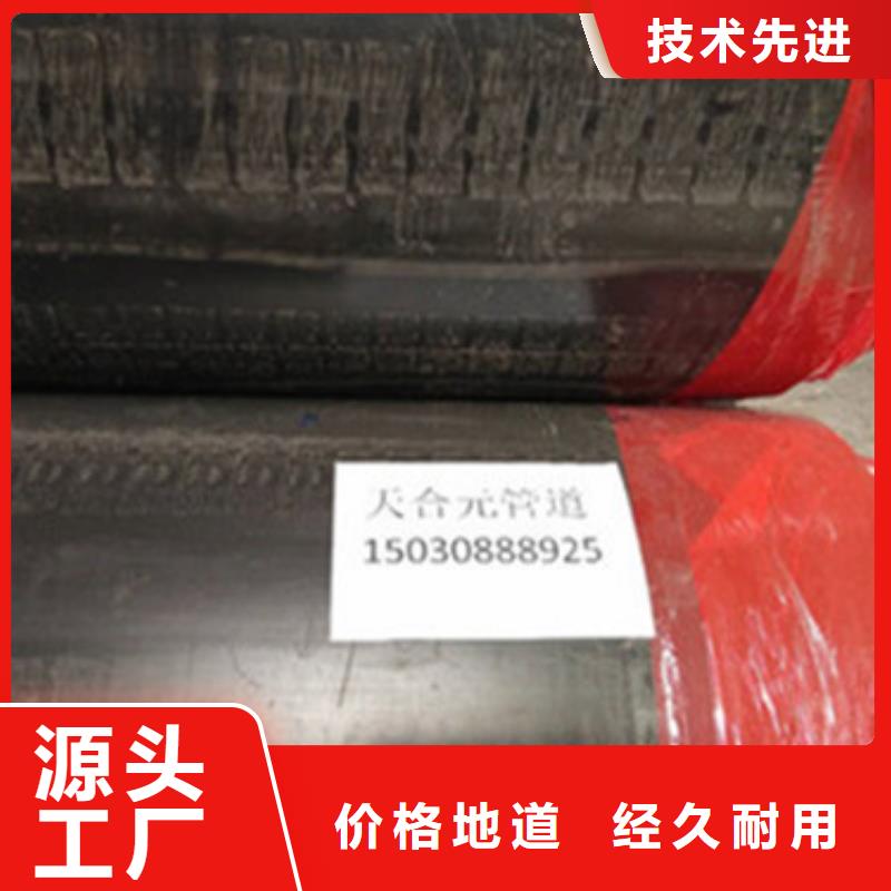 买热水保温管必看-规格全厂家直销