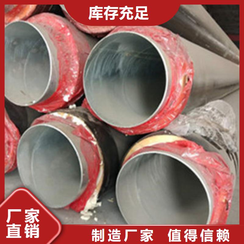 选聚氨酯保温管道-实体厂家可定制本地供应商