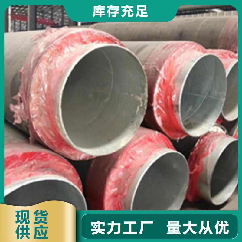预制聚氨酯直埋保温管采购认准大厂当地货源