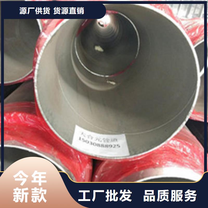 德阳聚氨酯发泡保温钢管量大从优