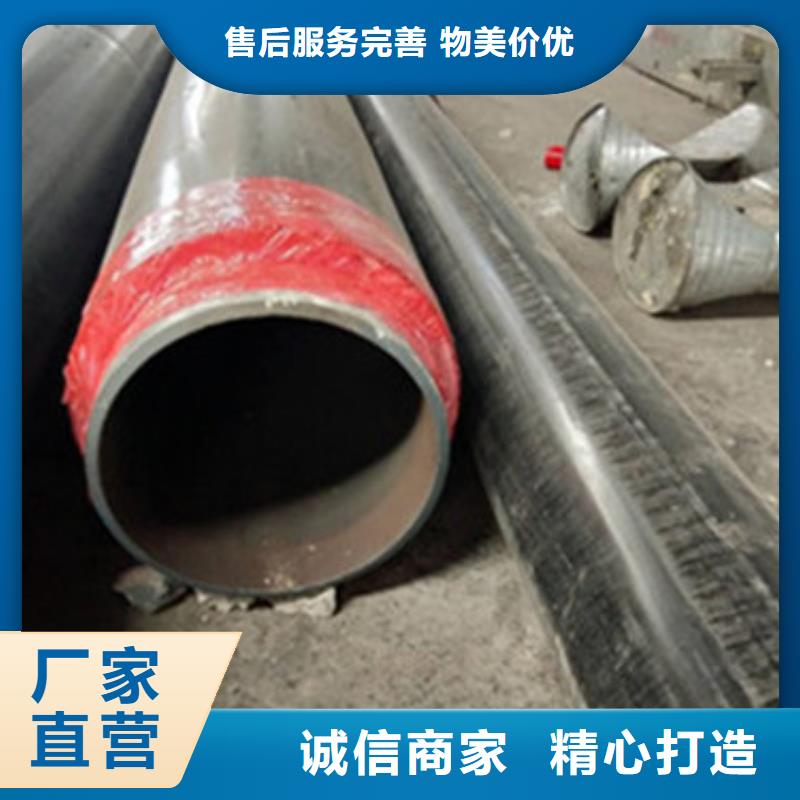 有现货的聚氨酯保温无缝钢管厂家本地货源