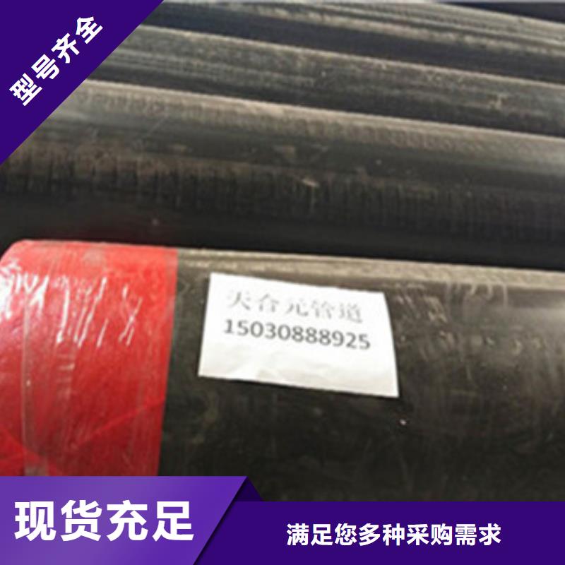 集中供热保温管质量上乘厂家同城公司