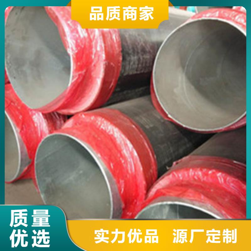 供热管道用保温管市场报价品质值得信赖