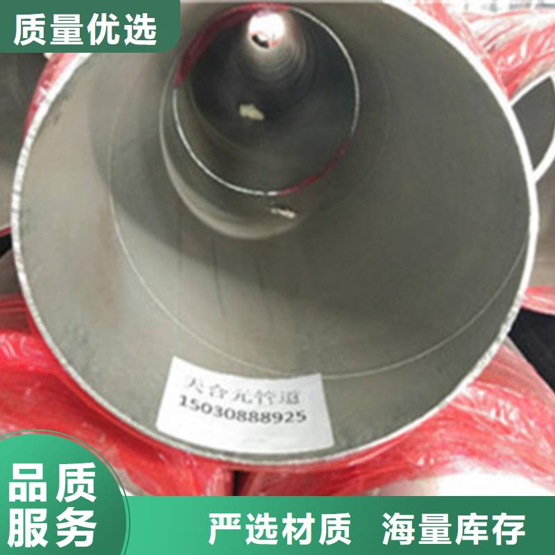 德阳聚氨酯发泡保温钢管量大从优