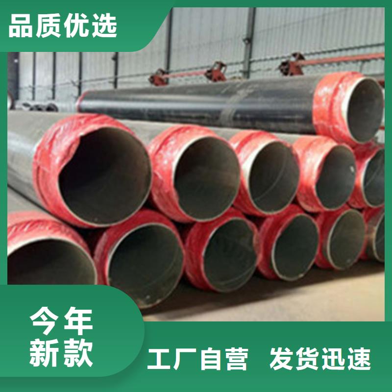 地埋保温管_品类齐全同城生产商