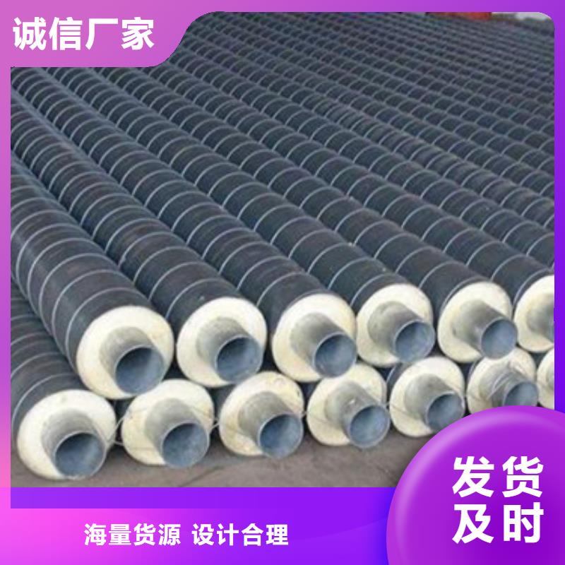 德阳聚氨酯发泡保温钢管量大从优