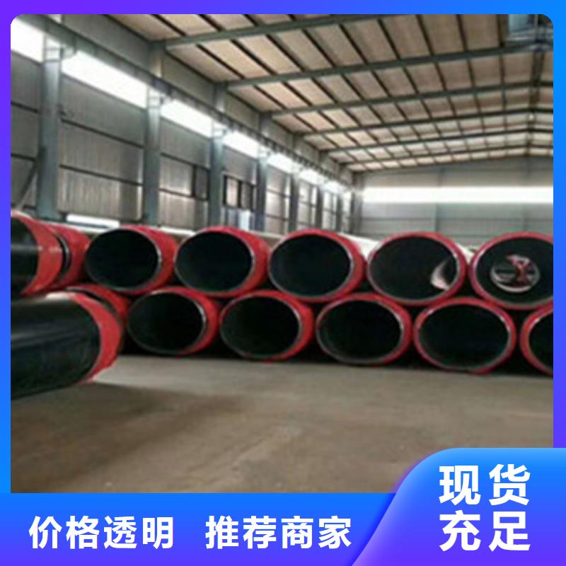 现货供应供热管道用保温管_诚信企业现货快速采购