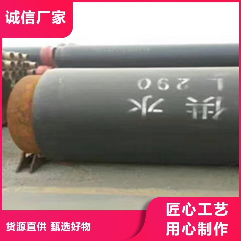 集中供热保温管长期供应当地厂家值得信赖