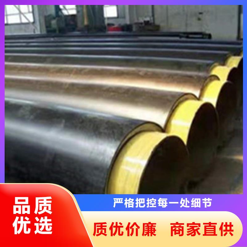聚氨酯发泡黑夹克直埋保温管可按需定做品种全