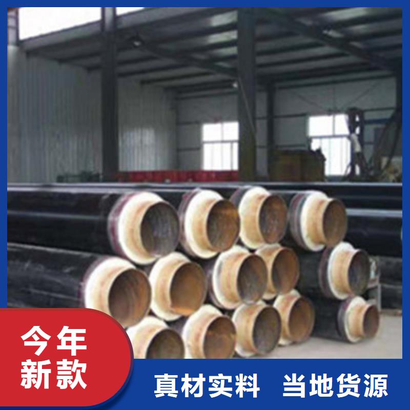 聚氨酯发泡黑夹克直埋保温管现货厂家同城生产厂家