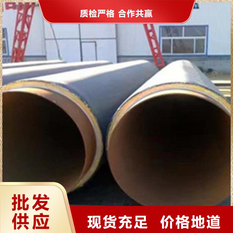 #黄夹克聚氨酯保温钢管#-欢迎您产品性能