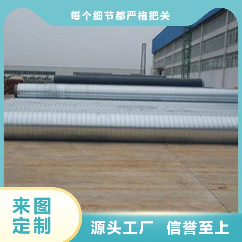 塑套钢蒸汽直埋保温管海量货源质检合格出厂