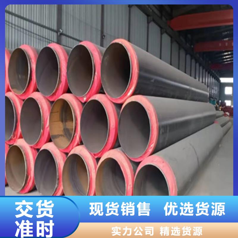 ​防腐直埋式保温管批发价格专注品质