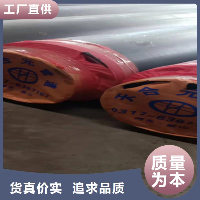 自贡预制聚氨酯直埋保温管采购认准大厂